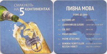 Балтика