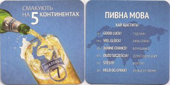 Балтика