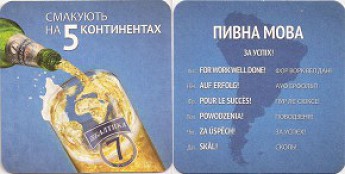 Балтика