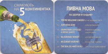 Балтика