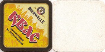 Bierwelle