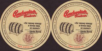 Budweiser Budvar