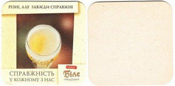 Черниговское