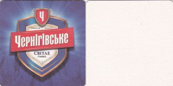 Черниговское