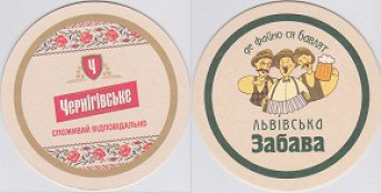 Черниговское