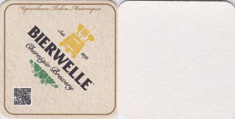 Bierwelle