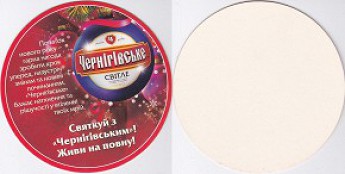Черниговское