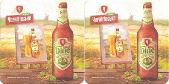 Черниговское