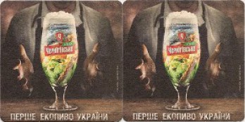 Черниговское