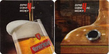 Черниговское