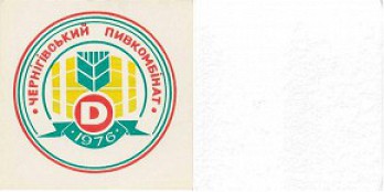 Черниговское