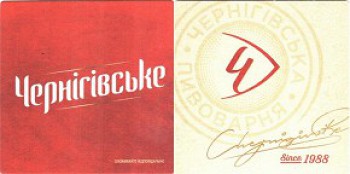 Черниговское