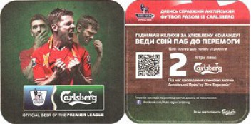 Carlsberg