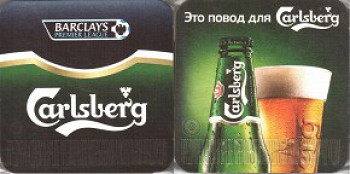 Carlsberg