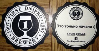 DNIPRO
