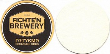 Fichten_Brewery