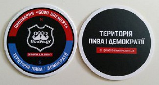 Good_brewery