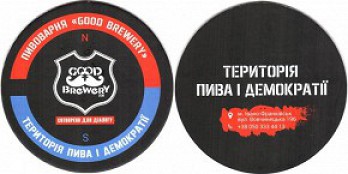 Good_brewery
