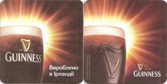 Guinness