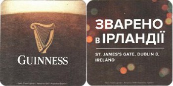 Guinness