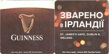 Guinness