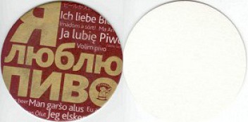 Harkivske__1