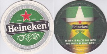 Heineken