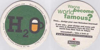 Heineken