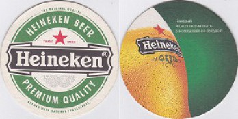 Heineken