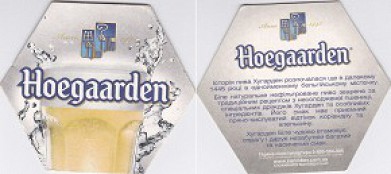 Hoegaarden