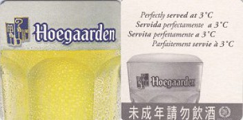Hoegaarden