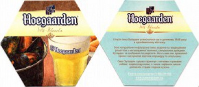 Hoegaarden