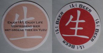Iki_Beer