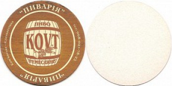KOVT