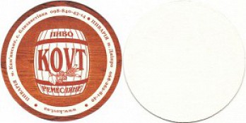 KOVT