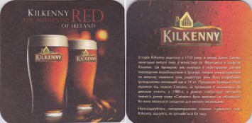 Kilkenny