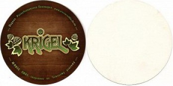 Krigel