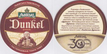 Lvovskoe