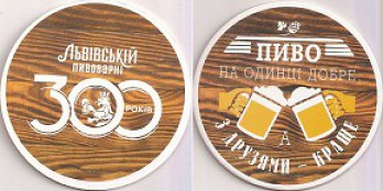 Lvovskoe