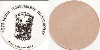 Lvovskoe