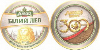 Lvovskoe