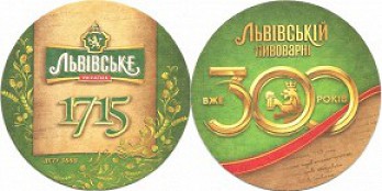 Lvovskoe