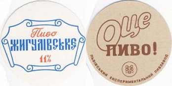 Lvovskoe