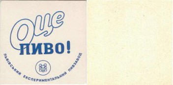 Lvovskoe