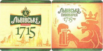 Lvovskoe