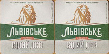 Lvovskoe