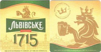 Lvovskoe