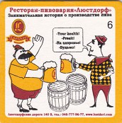 Lyustdorf