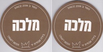 MALKA