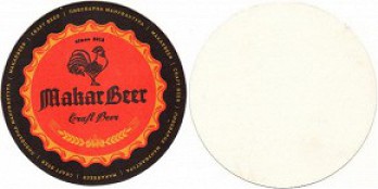 MakBeer